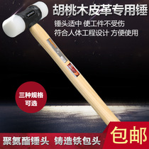 ANZ double-headed nylon mounting hammer diy cobbler leather beater wooden handle decoration tool tile