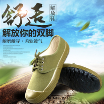 3537 Low-top liberation shoes rubber sole for training canvas shoes army yellow rubber shoes construction site labor shoes yellow sneakers