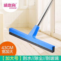 Home Increase Scraping Water Sweep LONG POLE FLOOR WIPERS WIDENED PLASTIC TO SCRAPE UNGLUED HAIR BATHROOMS BROOM