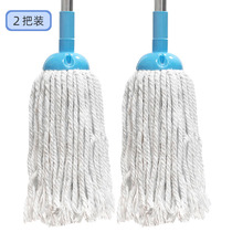 2 dress with preferential cotton thread mop integrated roughing the stainless steel rod coarse cotton yarn household water cloth mop strip