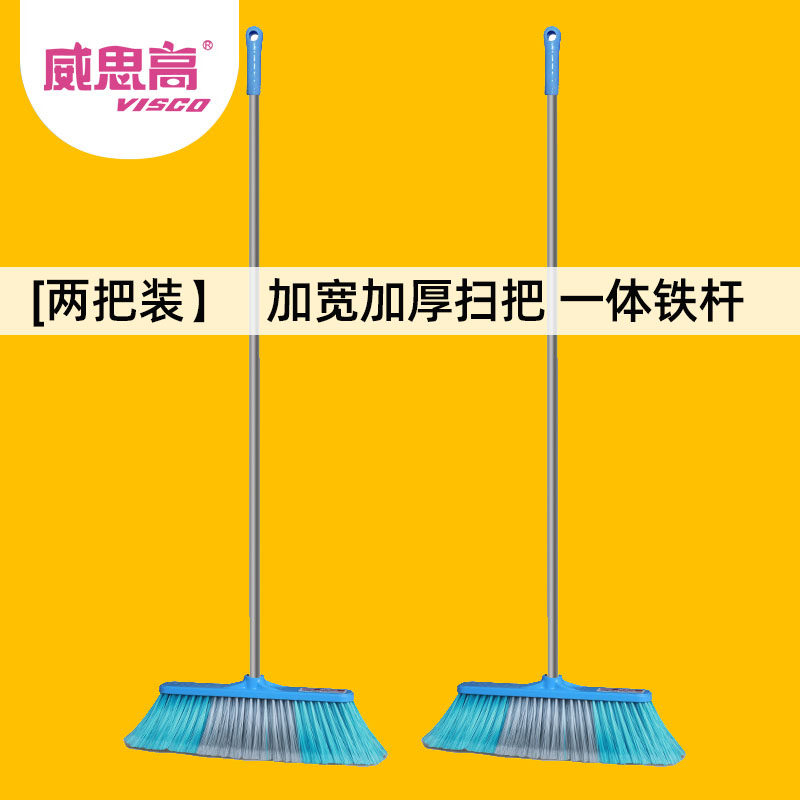 2 sweepers the home iron handle broom by widening the thickened industrial plant sweep to sweep the outdoor sweep