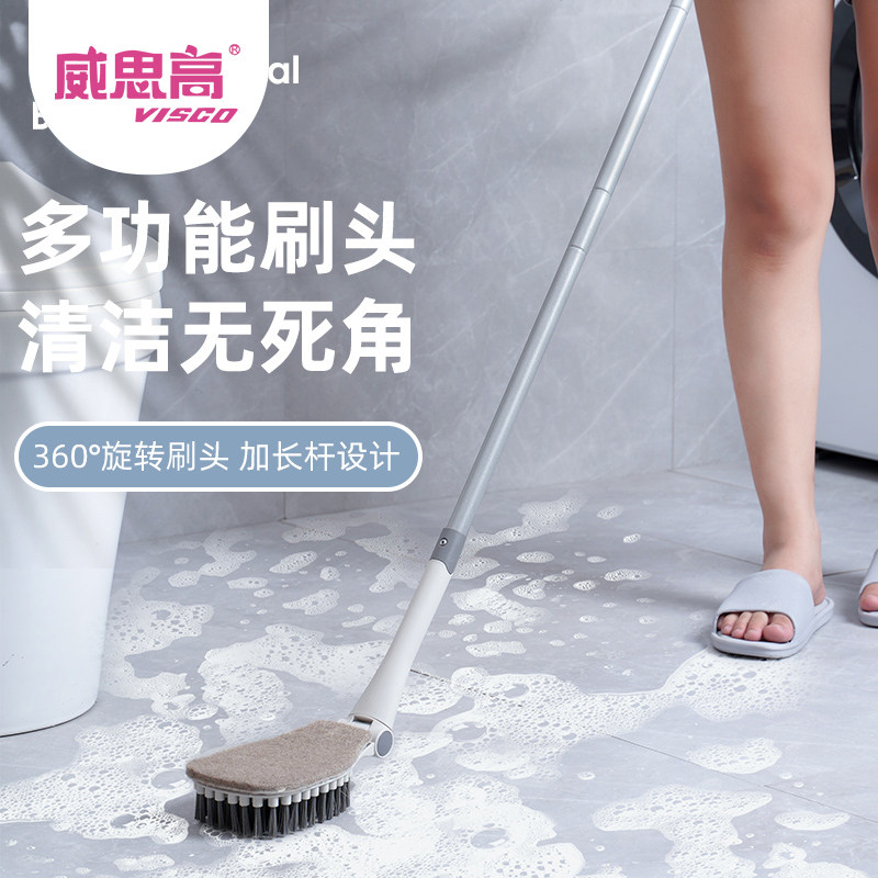 Bathroom multi-function cleaning brush Double-sided floor brush Long handle floor brush bendable dead angle brush Glass wall tile brush