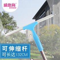  Household long handle glass wiper Telescopic rod extended glass wipe cleaning glass tool Aluminum alloy silicone ground scraper