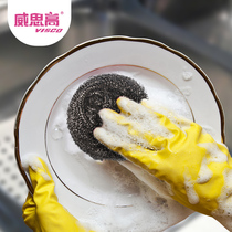  Decontamination steel wire ball 50 grams heavy plus size steel wire brush household stainless steel cleaning ball durable iron pot can not brush off the wire