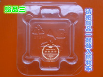 CPU plastic protective box This product is a gift Not only sold separately but not shipped