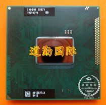 B960 SR07V B970 SR0J2 universal I3 2310M I5 2410M 2540M notebook CPU