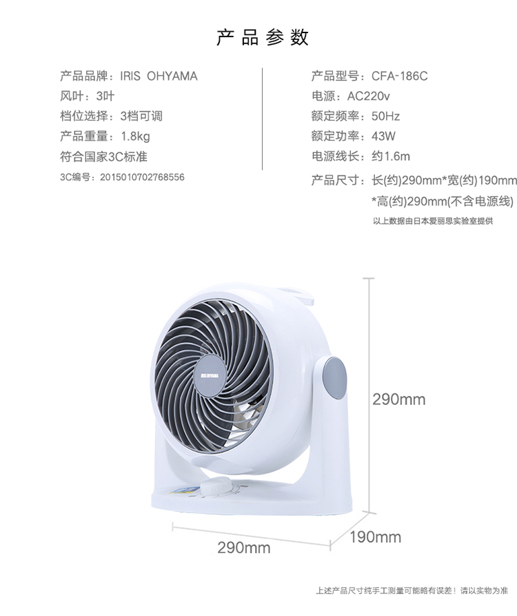 quạt sạc pin Alice IRIS quạt lưu thông không khí gia đình quạt điện bàn quạt Nhật Bản quạt điện máy tính để bàn quạt cánh quạt - Quạt điện cấu tạo quạt điện