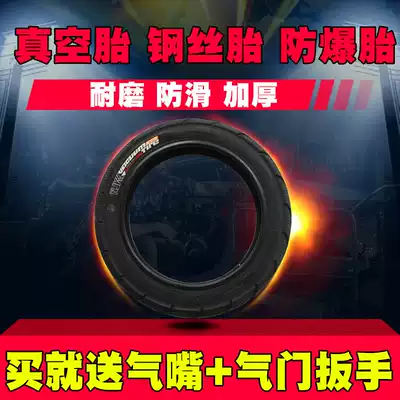 14X2 5 Electric vehicle vacuum tire 16X2 125X2 5X3 0 steel wire electric vehicle tire 2 50 2 75-10