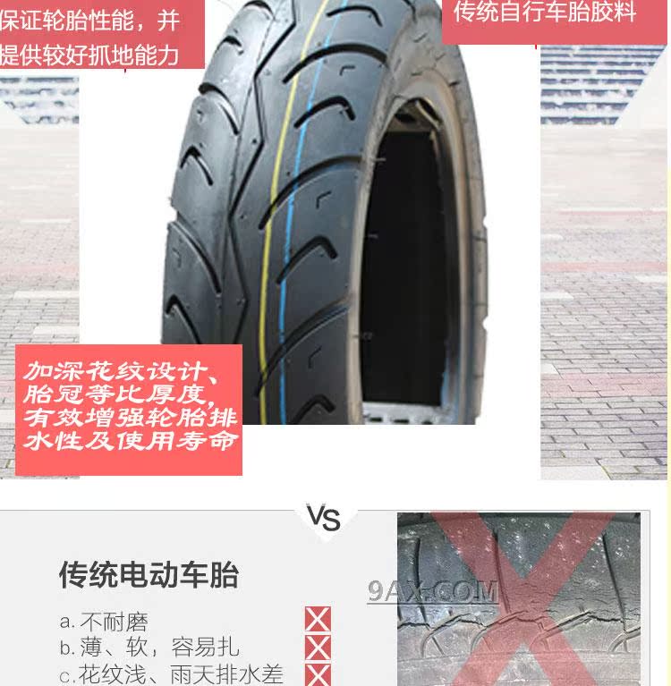 Độ bền có thể được 3.00-10 chân không lốp xe máy điện lốp 14 * 3.2 lốp chân không 15 * 3.0 phổ quát lốp xe máy trung quốc