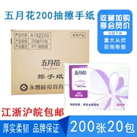 May SWA -виды A182200 Расписание двойной юкьянской санитарной сухой символ