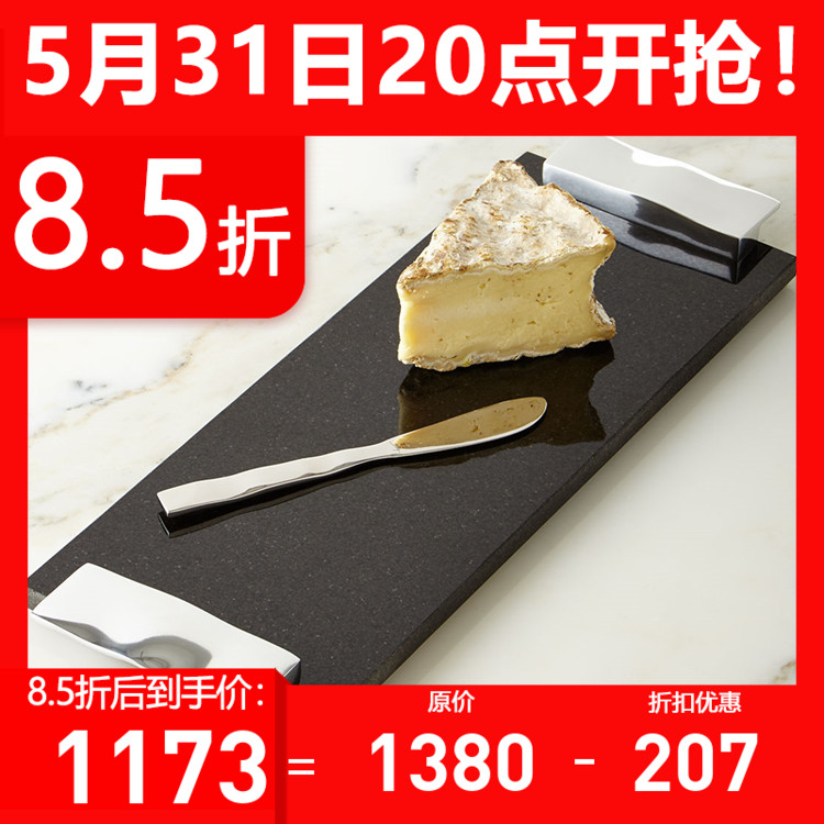 Michael Aram handmade aperture series black granite depantry rectangular pastry fruit tray