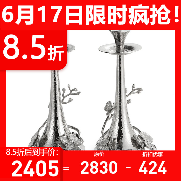 Domestic Spot Michael Aram Silver Jade Orchid Family Home Decoration Furnishing Candle Holder 1 pair