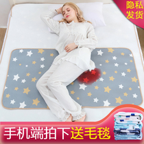 Period mat Menstrual mat Womens bed washable waterproof menstrual period special menstrual small mattress Monthly holiday mat