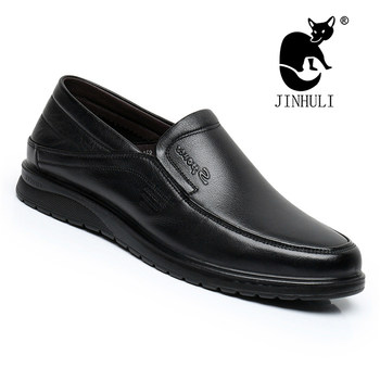 Spring and Autumn Golden Fox Men's Shoes, First Layer Genuine Leather, Youth Business Casual Leather Shoes, Soft Sole, Slip-On, Comfortable Low-Top Shoes