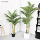 Large Artificial Green Plant Palm Tree Indoor Mall Landscaping Decoration Fake Tree Sunflower Imitation Ornament Areca Palm Bonsai