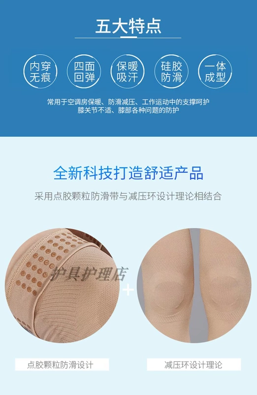 Kneepads, chân lạnh cũ, khớp, đàn ông ấm áp, phụ nữ, lạnh, chấn thương đầu gối, thể thao, thiết bị chạy, bốn mùa, mùa xuân và mùa thu - Dụng cụ thể thao