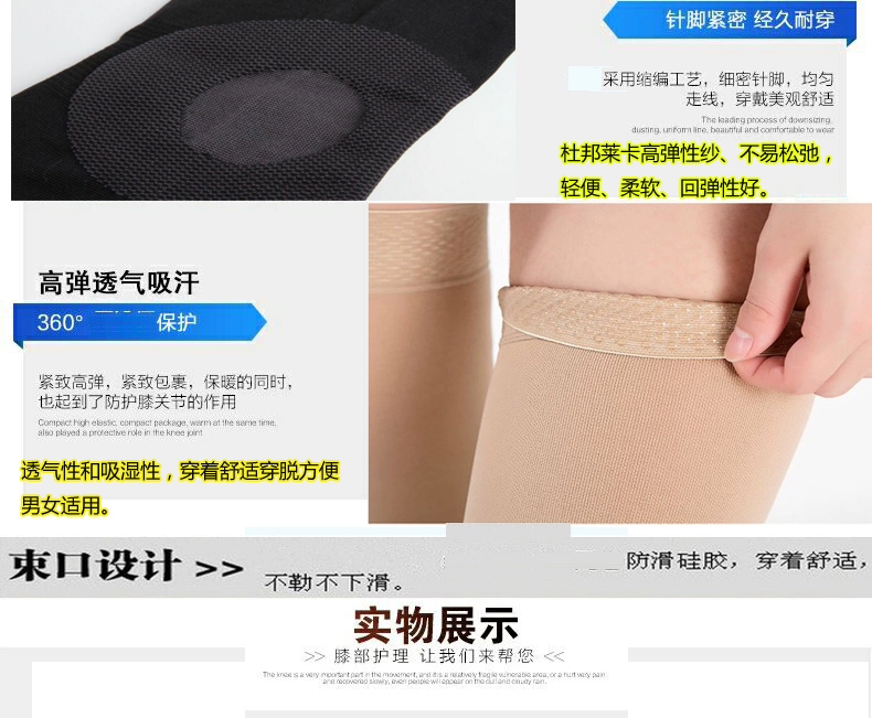 Kneepad tập thể dục phần ấm áp cũ chân lạnh nam và nữ chấn thương đầu gối chạy thiết bị bảo vệ bốn mùa xuân và mùa hè - Dụng cụ thể thao