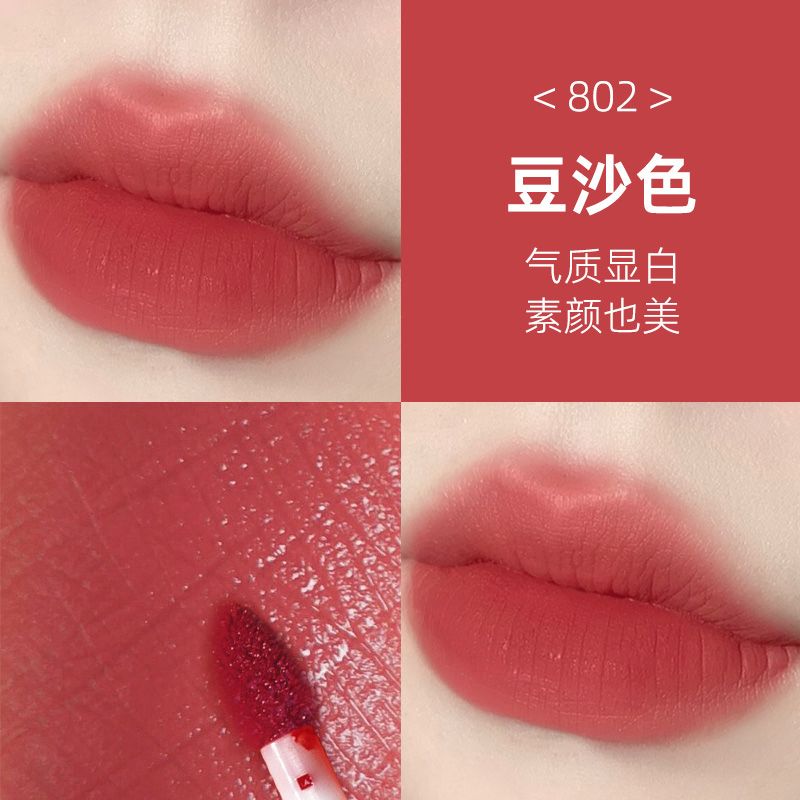 Peach bean paste lipstick lip glaze female niche brand does not fade, does not touch the cup matte autumn and winter plain white