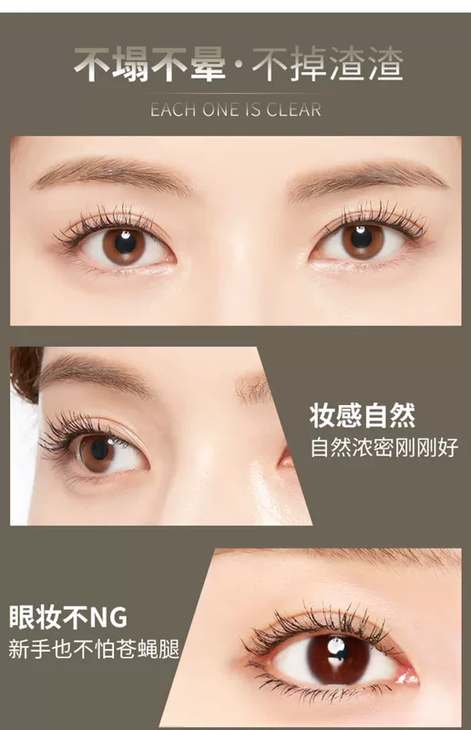 Mascara nữ không thấm nước không nở lâu mã hóa mô hình sinh viên kéo dài uốn dày tự nhiên không trang điểm - Kem Mascara / Revitalash