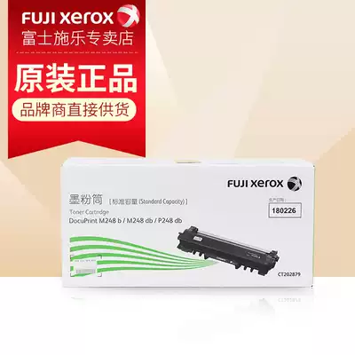 fujifilm quan lu M288dw original toner cartridge M248b M248db P248db P288dw M288z toner cartridge CT202879 CT