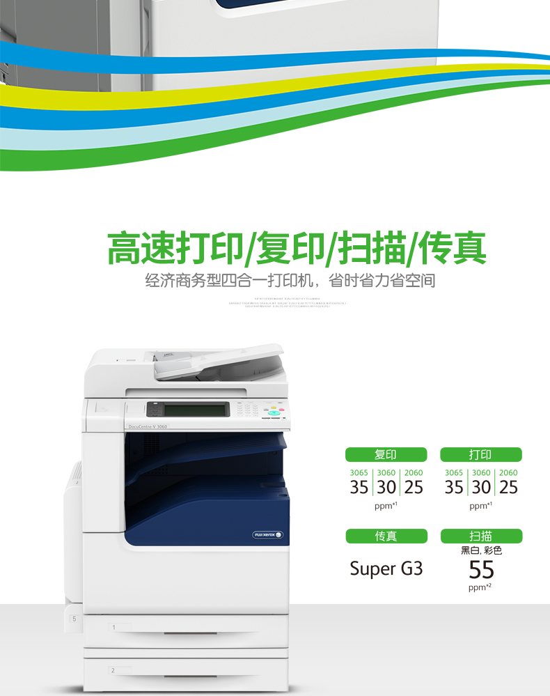 Fuji Xerox 3060CPS máy photocopy kỹ thuật số đen trắng a3 sao chép máy quét hai khay - Máy photocopy đa chức năng