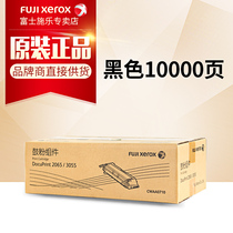 Original Fuji Xerox 2065 3055 toner cartridge Fuji Xerox CWAA0710 drum powder cartridge