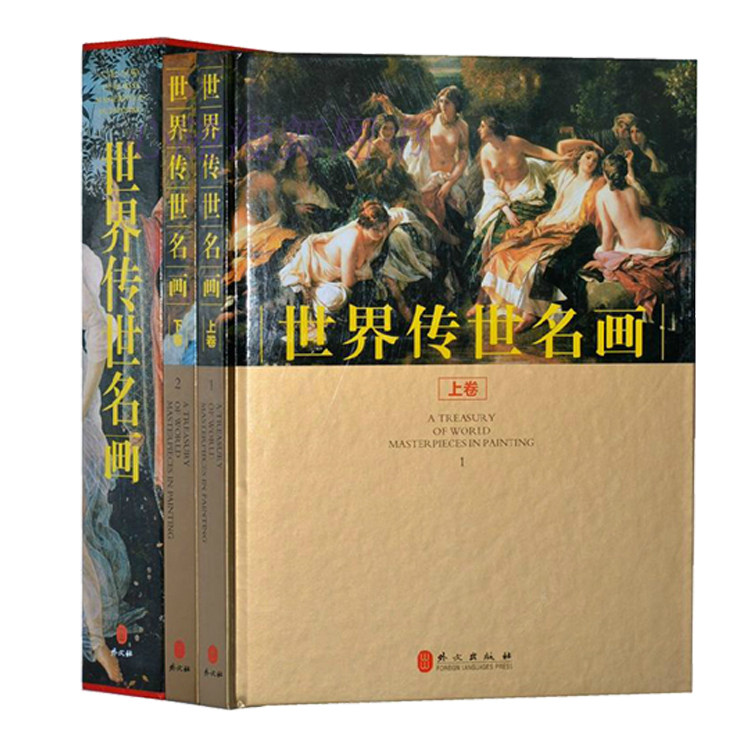 World Biography Famous Painting Collection Full Set of 2 Colorful Patterns Fine Fashion collection of famous fine art Master's work connoisseyChina's modern famous calligraphers and calligraphers Decorative Landscape Ink Flowers And Birds Worm Fish Horse Shrimp Life Art Book Watercolor