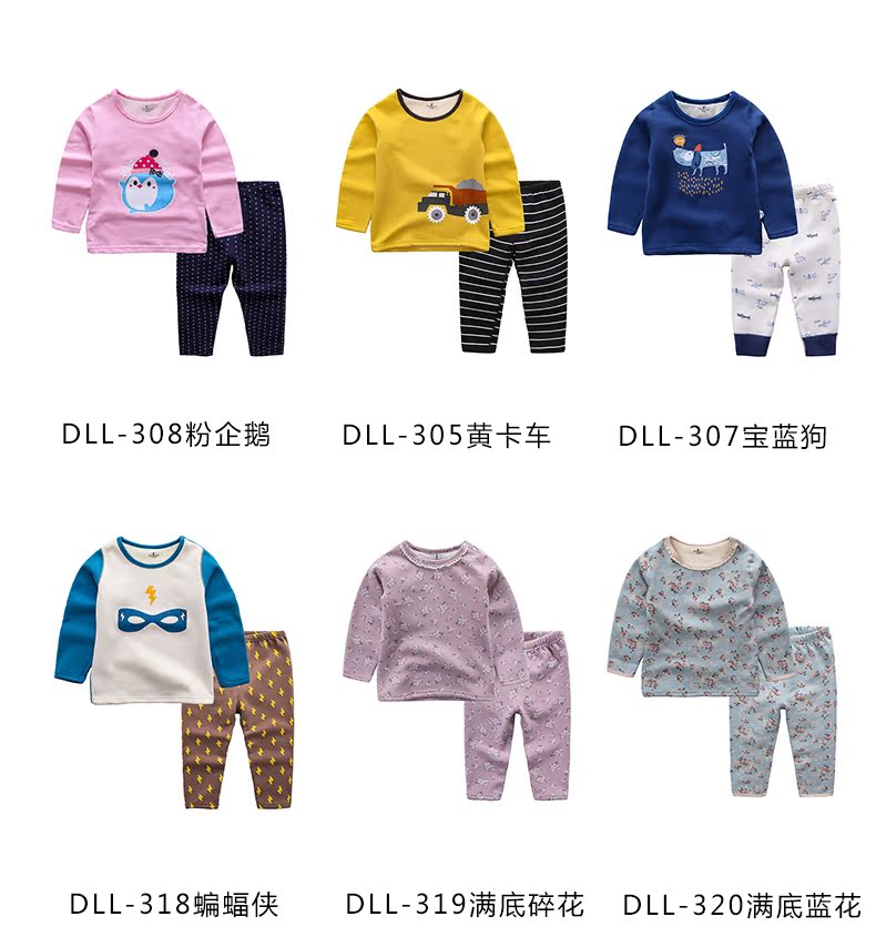 Chú chân dài cộng với nhung trẻ em mùa thu quần áo cotton bé trai dày đồ lót cho bé bộ đồ ngủ mùa thu đông quần lót bé gái