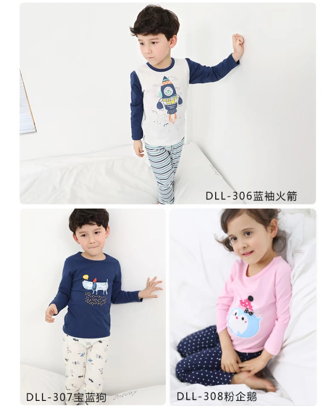 Chú chân dài cộng với nhung trẻ em mùa thu quần áo cotton bé trai dày đồ lót cho bé bộ đồ ngủ mùa thu đông áo bé trai