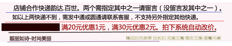 Sangles pour lingerie - Ref 811036 Image 21