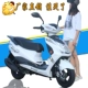 Xe mô tô thể thao 125cc Wuyang Honda Super Eagle mới có thể được gắn thẻ - mortorcycles