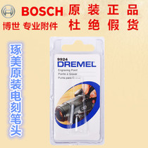 Bosch Chumei DREMEL original 290-01 electric engraving pen head pen 9924