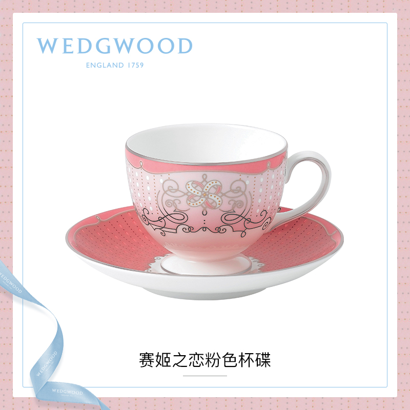 WEDGWOOD waterford WEDGWOOD match its ehrs love pink cups and saucers ipads China European coffee cups and saucers afternoon tea cups