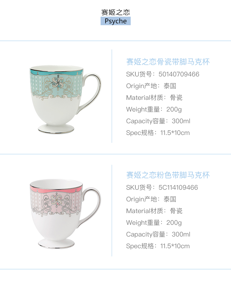 WEDGWOOD waterford WEDGWOOD game of love to "bringing its ehrs foot ipads China mugs keller European coffee cup cup home