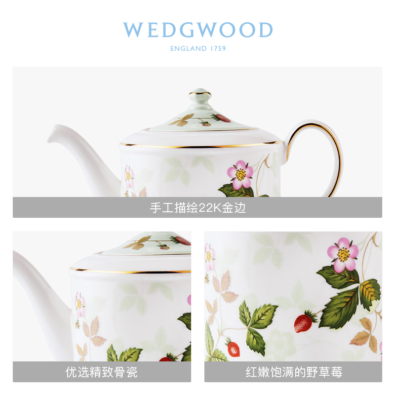 WEDGWOOD waterford WEDGWOOD wild strawberries ipads porcelain Japanese teapot ipads porcelain teapot with cover Europe type single pot set home