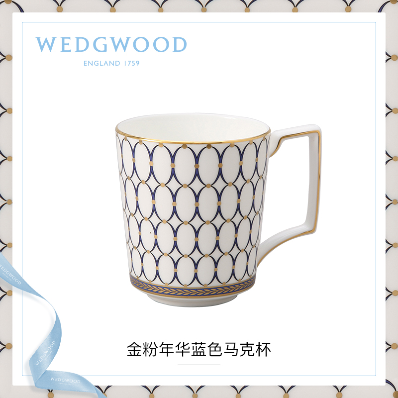 WEDGWOOD waterford WEDGWOOD powders in blue ipads porcelain keller cup cup cup home