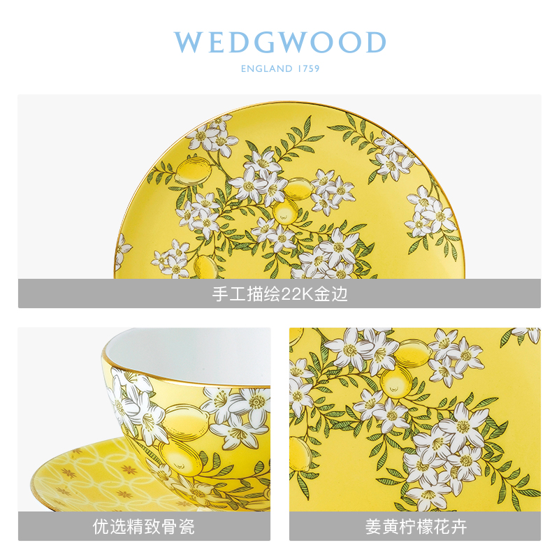 WEDGWOOD waterford WEDGWOOD tea cup dish dish garden three group of ipads China cup dish plate box set in the afternoon