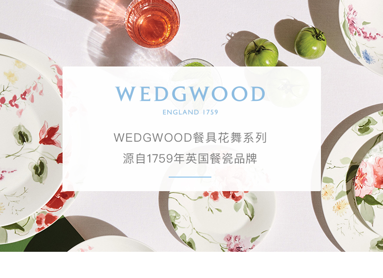 WEDGWOOD waterford WEDGWOOD flower dance ipads porcelain cup disc five group of European coffee cup dish plate box set