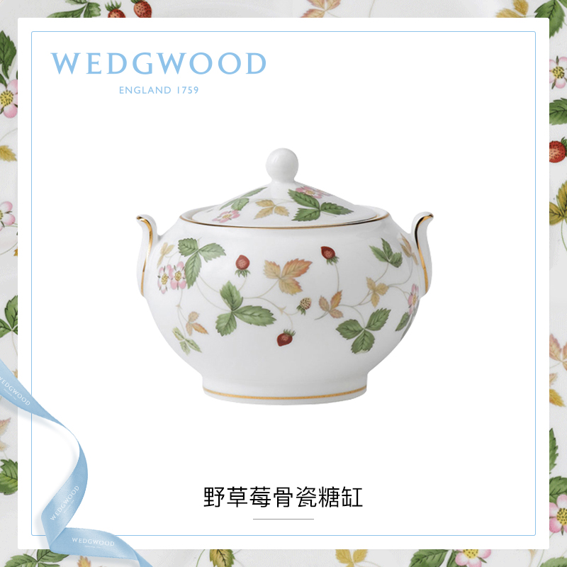 WEDGWOOD waterford WEDGWOOD wild strawberry 150 ml ipads China continental with cover coffee sugar sugar pot sugar bowls gift box