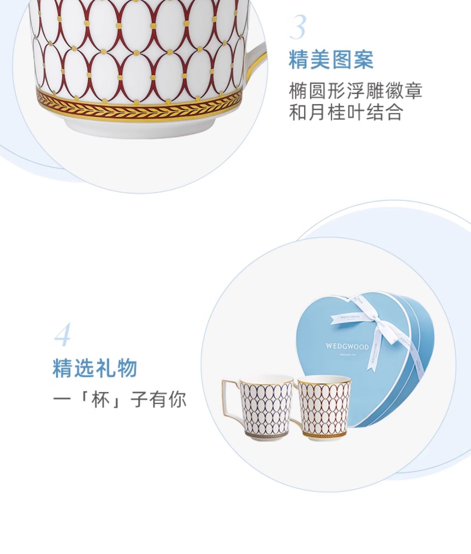 商品详情图