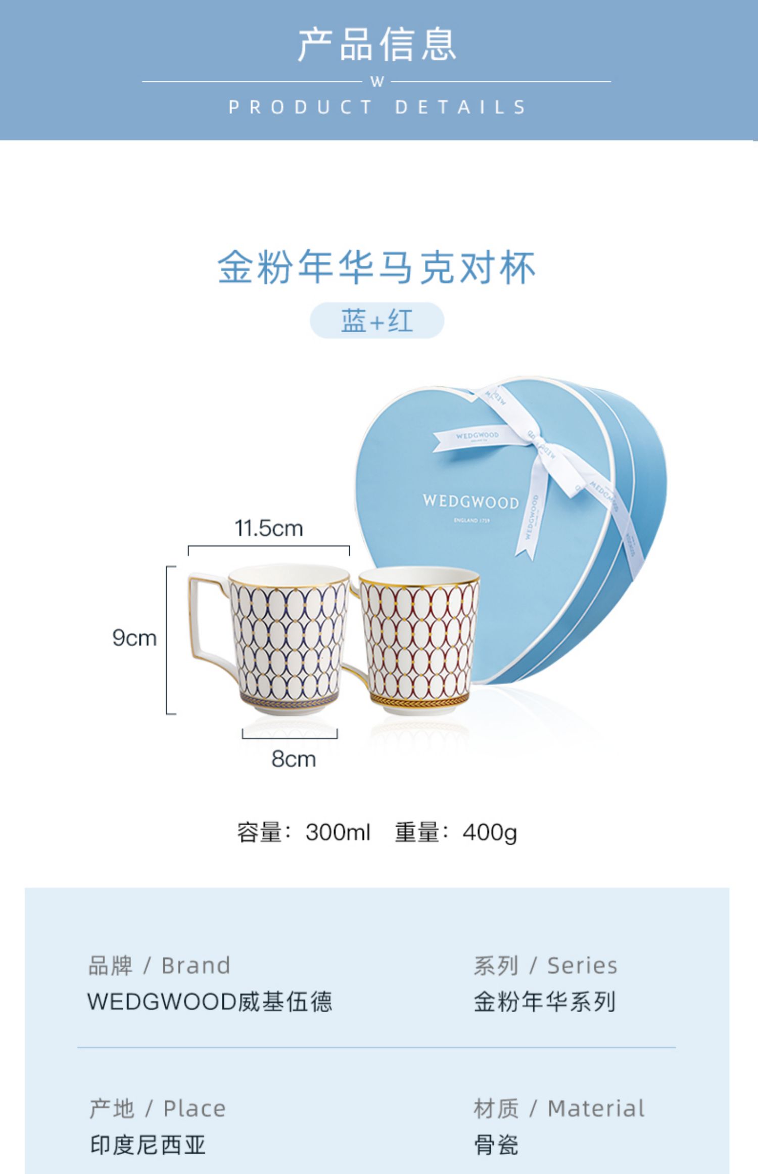 商品详情图