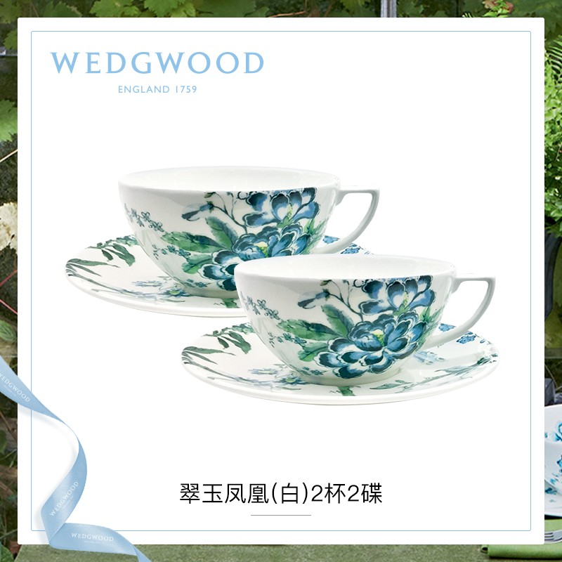 WEDGWOOD waterford WEDGWOOD phoenix white jade ipads porcelain cup disc 2 sets tea cups and saucers coffee cup set