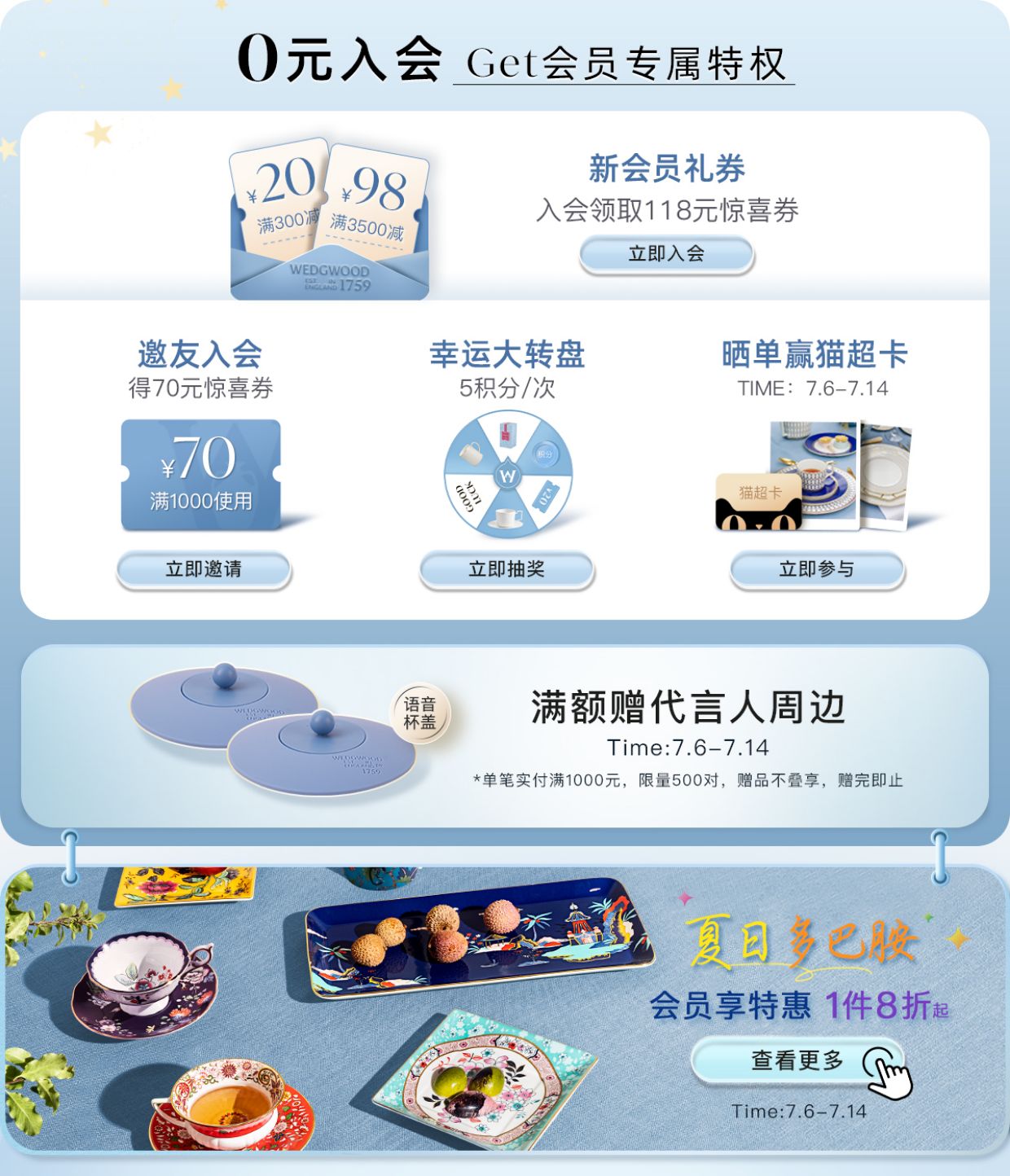 商品详情图