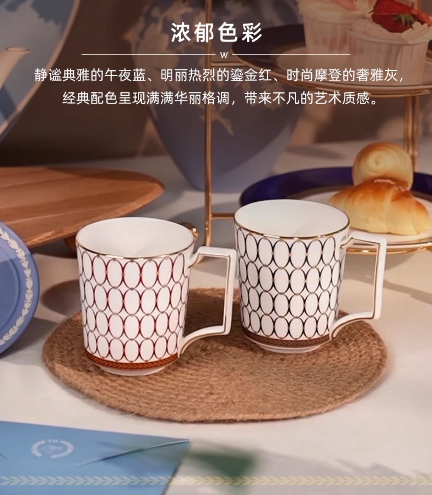 商品详情图