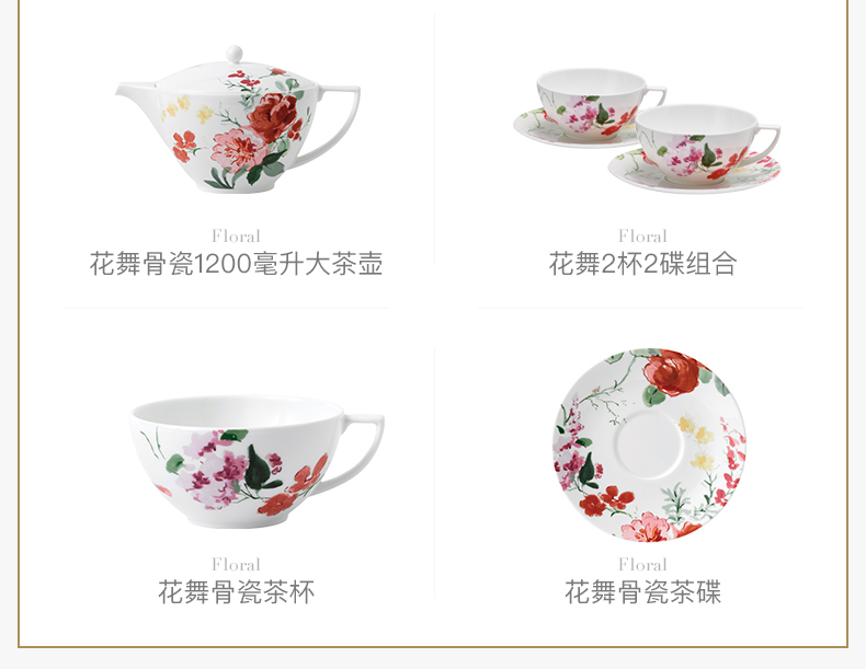 WEDGWOOD waterford WEDGWOOD flower dance ipads porcelain cup disc five group of European coffee cup dish plate box set