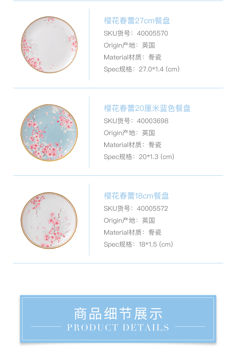 WEDGWOOD waterford WEDGWOOD cherry blossom put spring buds ipads China continental plate dish dish food dish household dish