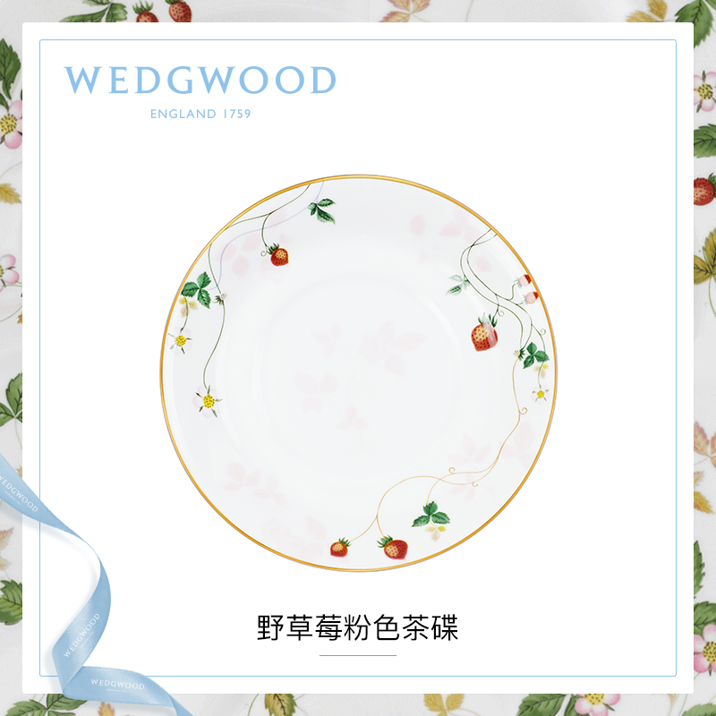 WEDGWOOD waterford WEDGWOOD wild strawberry pink European coffee saucer ipads porcelain plate disc single - dish saucer gift box
