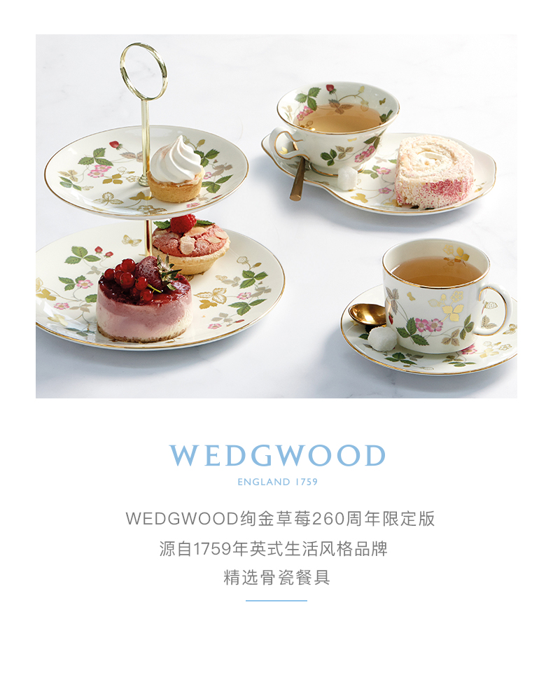 WEDGWOOD 260th anniversary limited edition 】 【 waterford WEDGWOOD ribbon golden strawberry ipads porcelain the hostess cupcake flowers cup dish