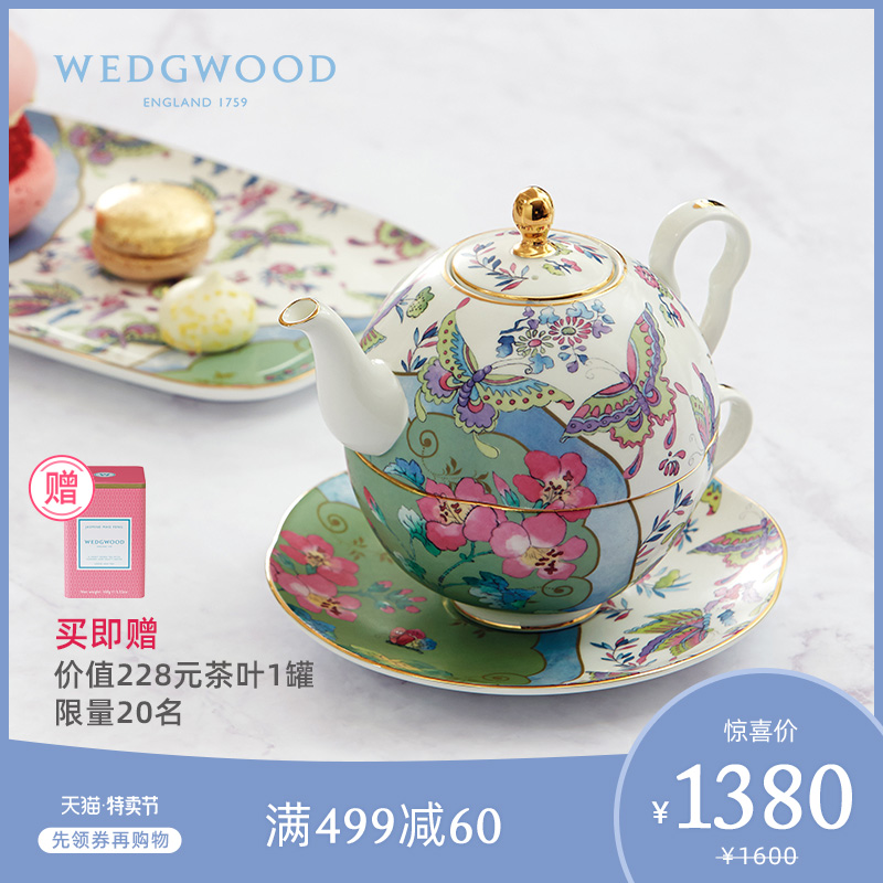 WEDGWOOD waterford WEDGWOOD flowers money butterfly make enjoy tea set three groups of a suit ipads China continental tea cups and saucers