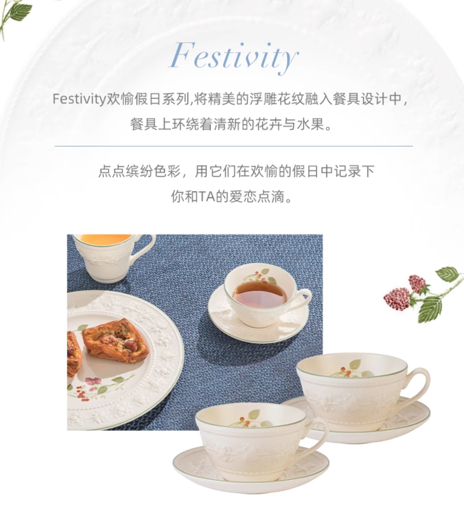 商品详情图